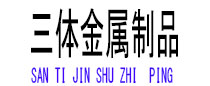 金牛光伏配件