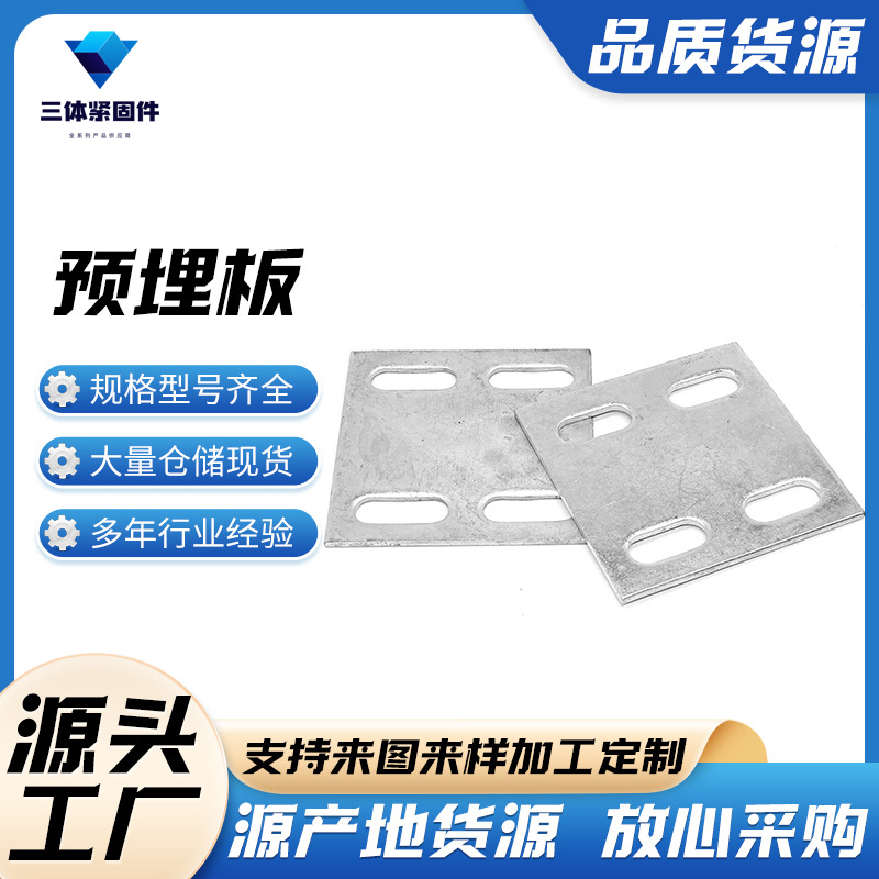 金牛三体金属制品